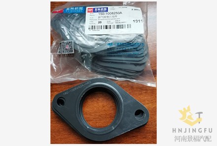 Yuchai 150-1008250 Exhaust pipe Manifold Gasket 